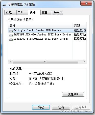 如何從壞掉的SD卡恢復(fù)文件？——實(shí)用指南（計算機(jī)軟硬件逐步解析）